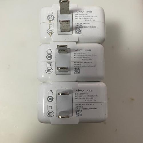原装二手vivo闪充手机充电器x23x27nex双屏快充z3z5数据线22