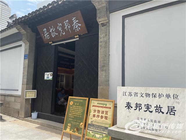 江苏无锡:让"红色文化"实力"圈粉"年轻人|红色旅游|故居|无锡市_网易