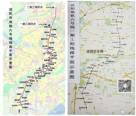 沈阳地铁六号线最新建设方案出炉