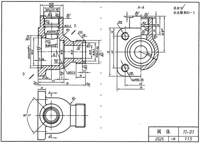 西安工业大学第六届《cad制图》竞赛试题