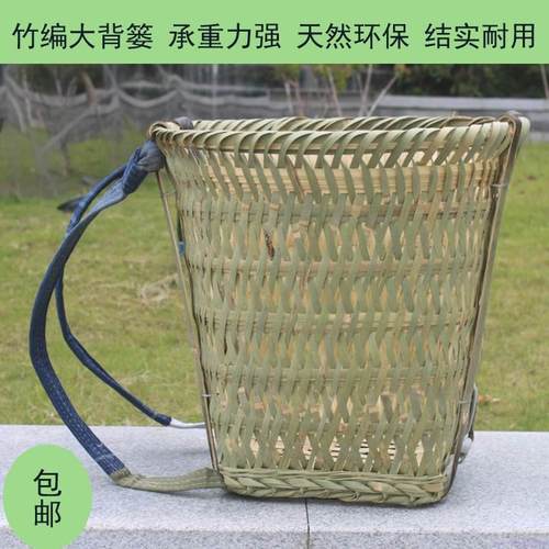 竹编背篓大工编织农用背草料采蘑菇承重四川成人收菜筐家用