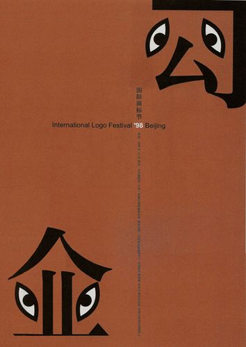 2011年05月26日