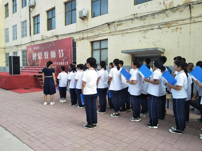 感师恩 颂师德 广宗县第五中学举办 "感恩教师节"诗歌朗诵活动