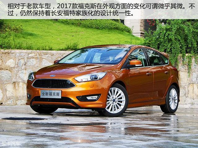 福克斯2017款后排坐怎么打开 福克斯胡天渝