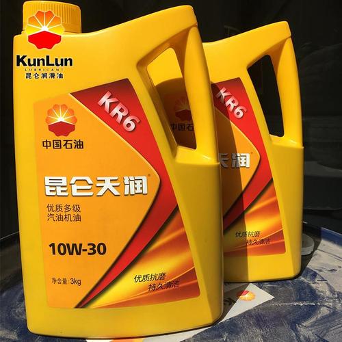 汽车机油 官方授权 kr6 sf10w-30昆仑天润汽车机油 优质汽轮机油