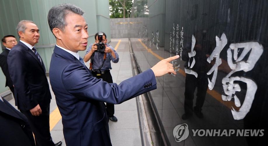 17日,韩国安全行政部长官郑宗燮前往位于首尔中区的安重根义士纪念馆