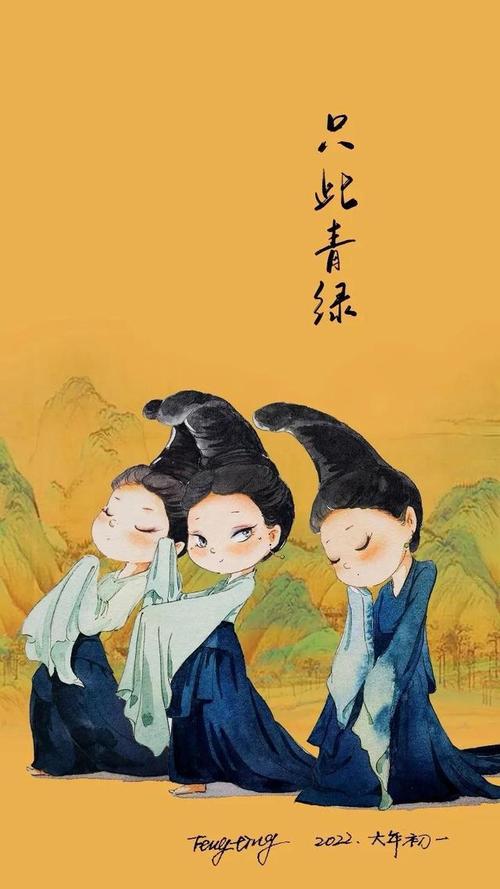 壁纸丨远黛秀娥只此青绿