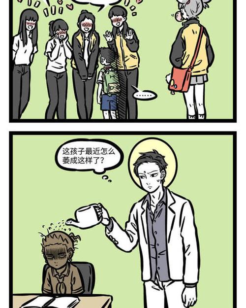 非人哉:自古一物降一物,能克哪吒的只有他妹妹地涌了