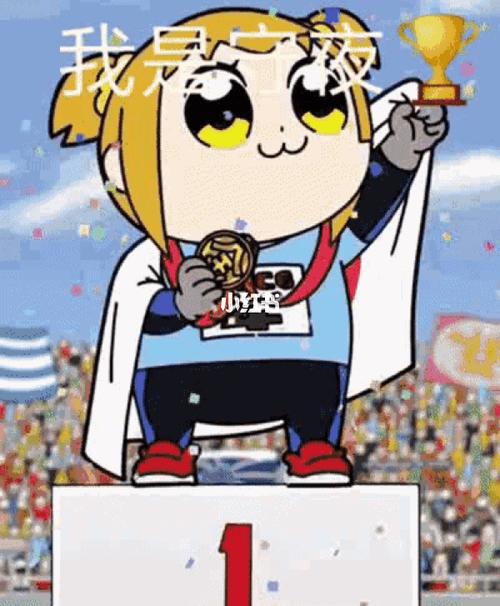 pop子的表情包分享_表情包_表情包分享_素材_表情包