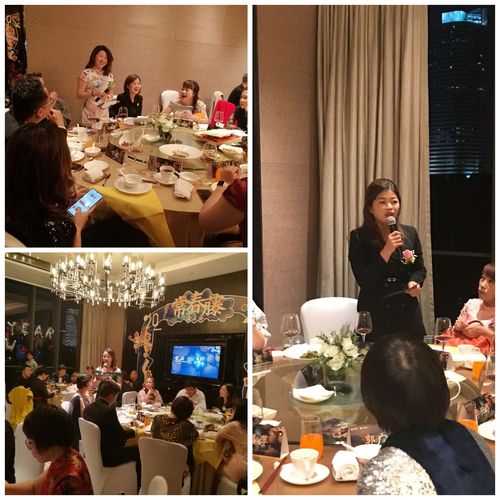 "常春藤·圆桌荟"天安广分营销渠道绩优荣誉晚宴