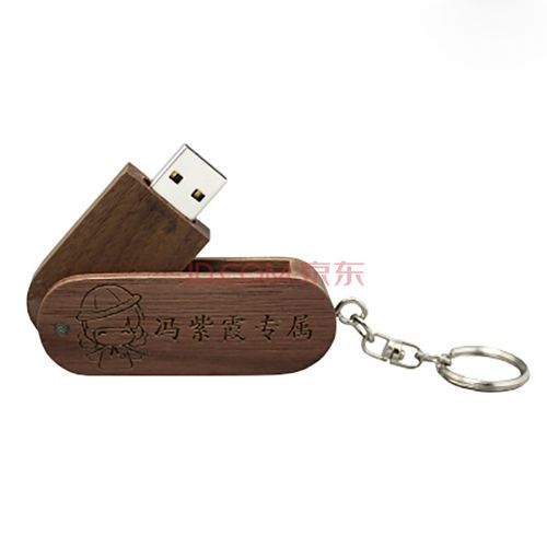 afrocat创意定制礼品木质u盘8g刻字diy个性男生女生生日礼物情侣木头
