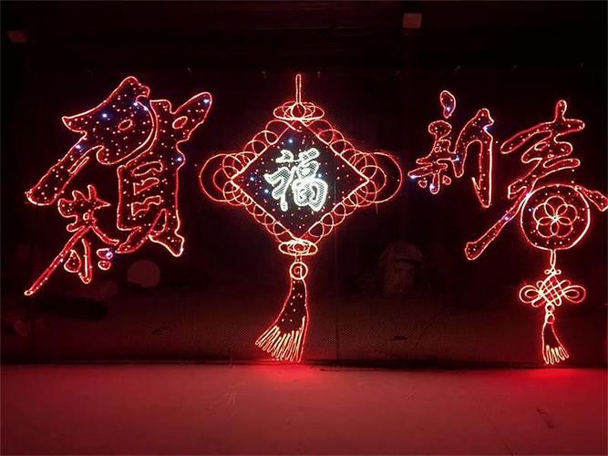 小区春节亮化做到这3点,营造浓厚的过年氛围不成问题