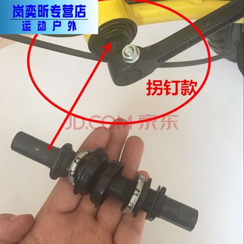 儿童自行车轴承童车球架珠架童车配件前轴后轴中轴连体拐轴珠 中轴