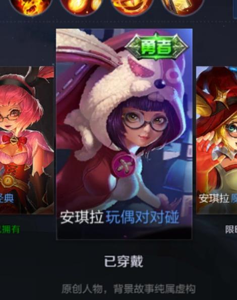 wzry雅典娜这个皮肤好像她(更新其他提名)