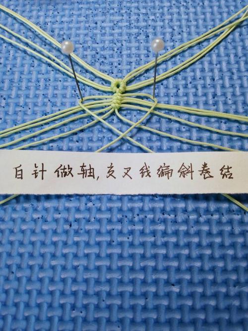 非原创〕五角星教程第9页-编法图解-图文教程区-结