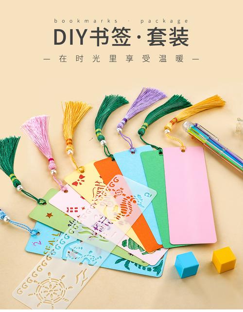 共313 件书签纸小学生相关商品