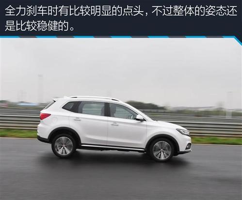 荣威erx5怎么开最冷荣威汽车