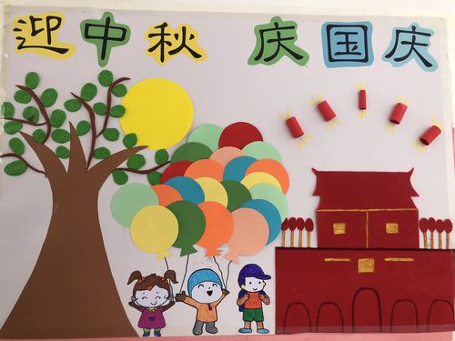 "祖国妈妈 生日快乐"—驿马镇中心幼儿园迎国庆主题活动简报