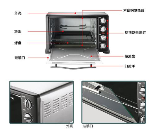 aca 电烤箱vto-34a(黑色