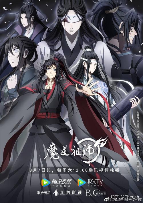 三年前的暑期,《魔道祖师》的原耽动漫横空出世.