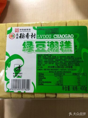 稻香村绿豆潮糕图片 - 第11张