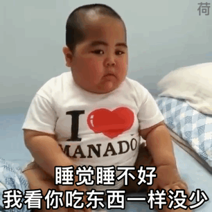 小胖子表情包:我的真面目是你爹