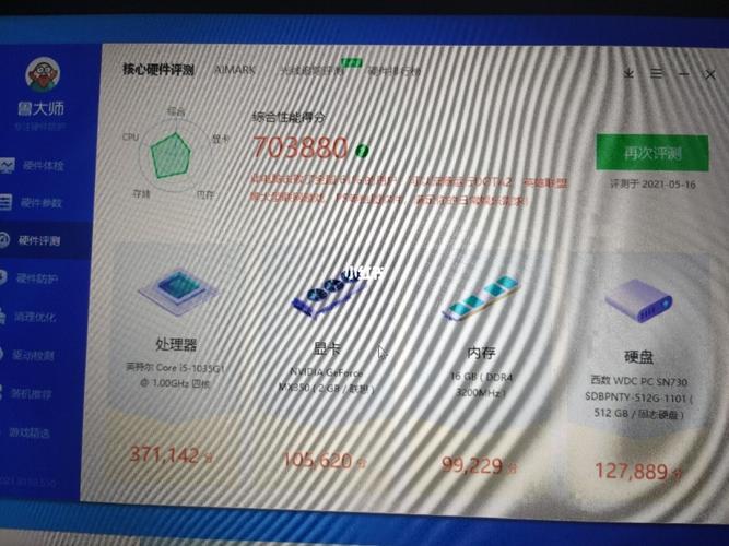 联想小新air 14iil 2020_联想怎么样_电脑分享_科技数码_桌面数码