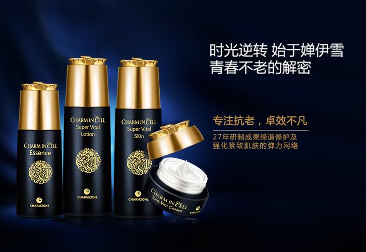 婵真官网_婵真银杏洗面奶_婵真官方旗舰店