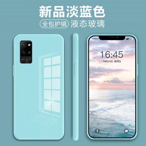 华为荣耀Play4Pro,华为荣耀play4t pro 华为荣耀play4pro手机壳液态玻璃play4tpro纯色全包防