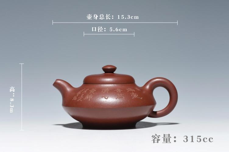 玉壶传宜兴紫砂壶名家工艺师刘建英全手工精品原矿老紫泥合欢壶
