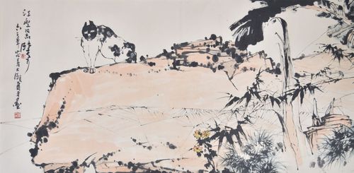 潘天寿 猫石图
