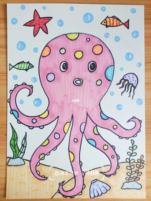 简笔画创意画儿童小章鱼七彩海底世界章鱼_简笔画_创意画_教程_儿童