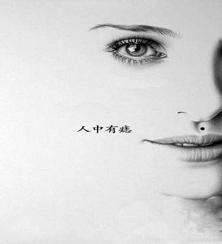 很容易就会得妇科疾病;若是男人在人中有痣的话,那么在子女福气上面是