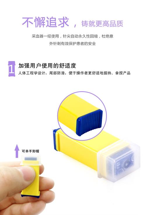 施莱一次性末梢采血针安全针锁卡式press28g手指采血器测血糖采血