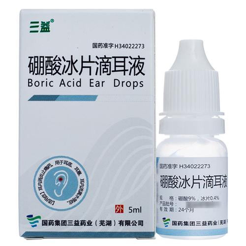 三益 硼酸冰片滴耳液 5ml*1瓶/盒