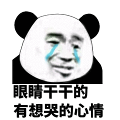 过来让我摸一下屁股 - 斗图表情包 - 斗图神器 - ado.