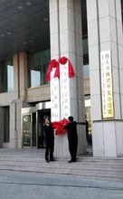 现任包头市应急管理局局长:丁凯