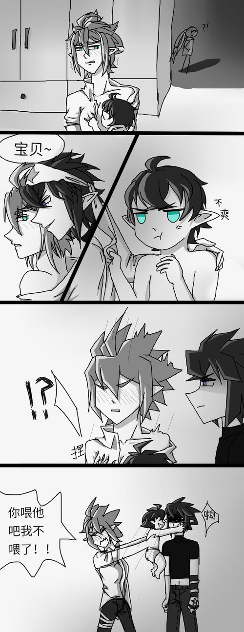 雷安● 凹凸世界 评论(2)热度(102)全文链接