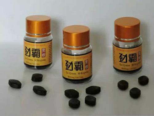 德国劲霸药的功效