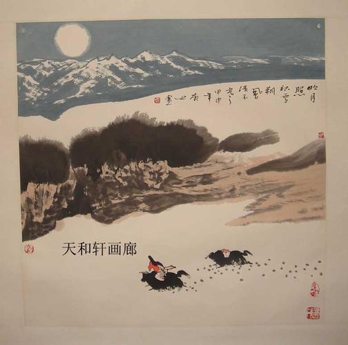 白庚延,画廊在北京天和轩画廊