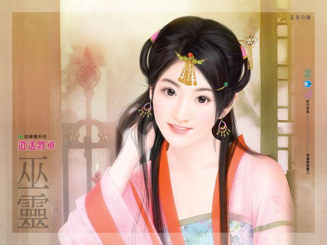 com 【店铺】小女子第一次开店,来捧个场吧_看图_古装手绘美女图片吧
