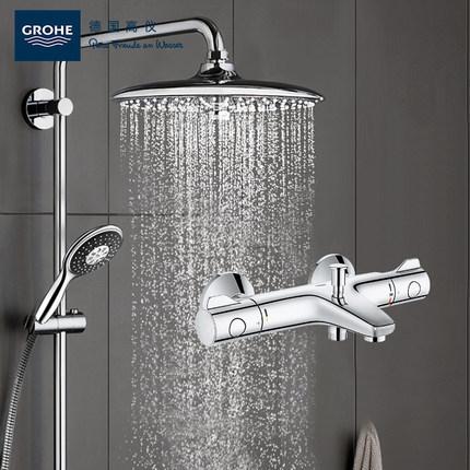 grohe 高仪 26462000 26107000 34598000 恒温花洒套装