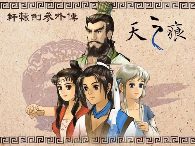 天之痕地图攻略天之痕隐藏物品位置图