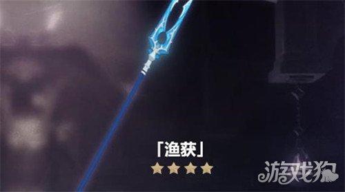 原神渔获突破材料有哪些渔获突破材料分享一览