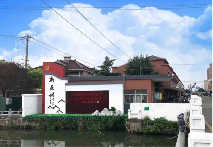 昆山高新区又添一苏州市农村人居环境整治工作示范村