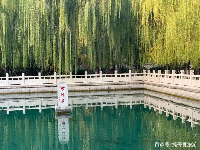 山东省 济南市 珍珠泉 济南四大名泉之一