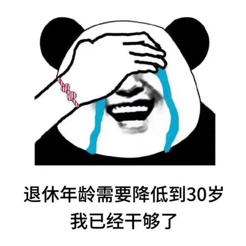 今日份最喜欢的表情包:等你什么时候躺我怀里了,我就不熬夜了
