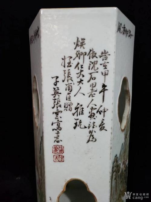 民国张子英浅绛彩山水六方帽筒