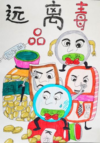 仁德第一小学禁毒教育学生优秀绘画作品