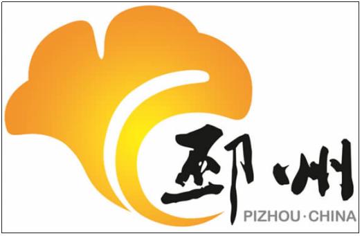 邳州城市形象logo设计方案